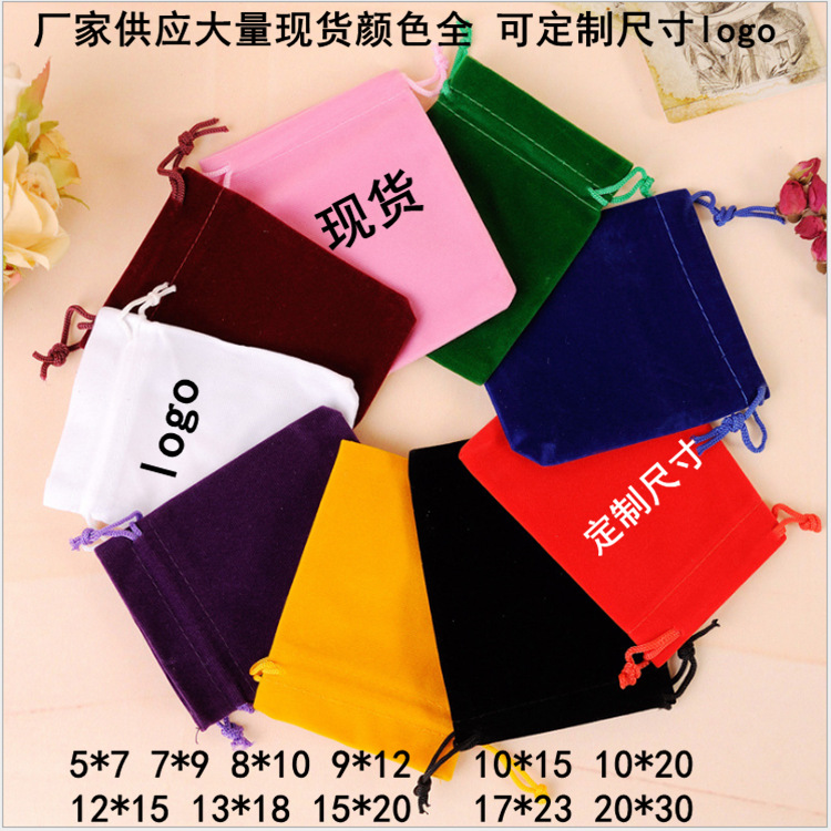 Wholesale black jewelry bags, jewelry and cosmetics storage velvet drawstring bags, earphone and power bank velvet bags details Picture