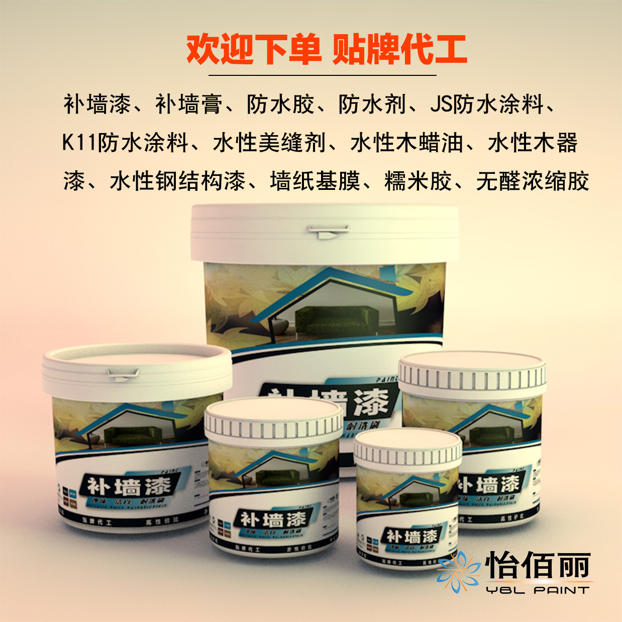瓷砖胶实物图
