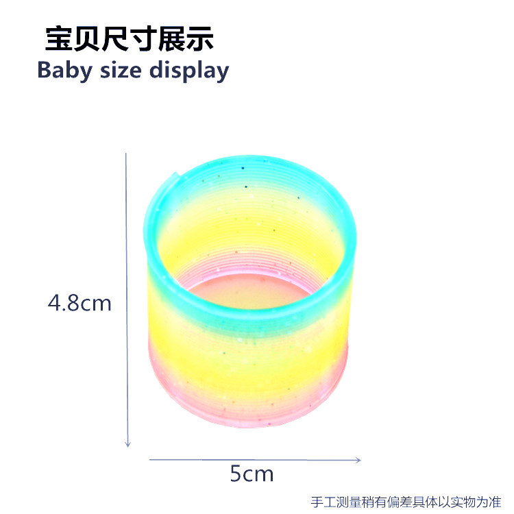 Small Magic Rainbow Ring 5Cm Upgraded Version Of The New Children's Educational Toys On The Ground Selling Source Manufacturers Wholesale Specification drawing