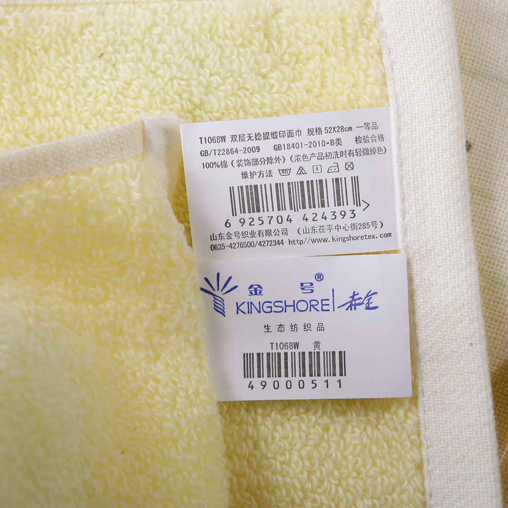 Class a pure cotton untwisted double-layer satin, 52*28 small towel, gauze, children's face towel, red and yellow Application Scenario
