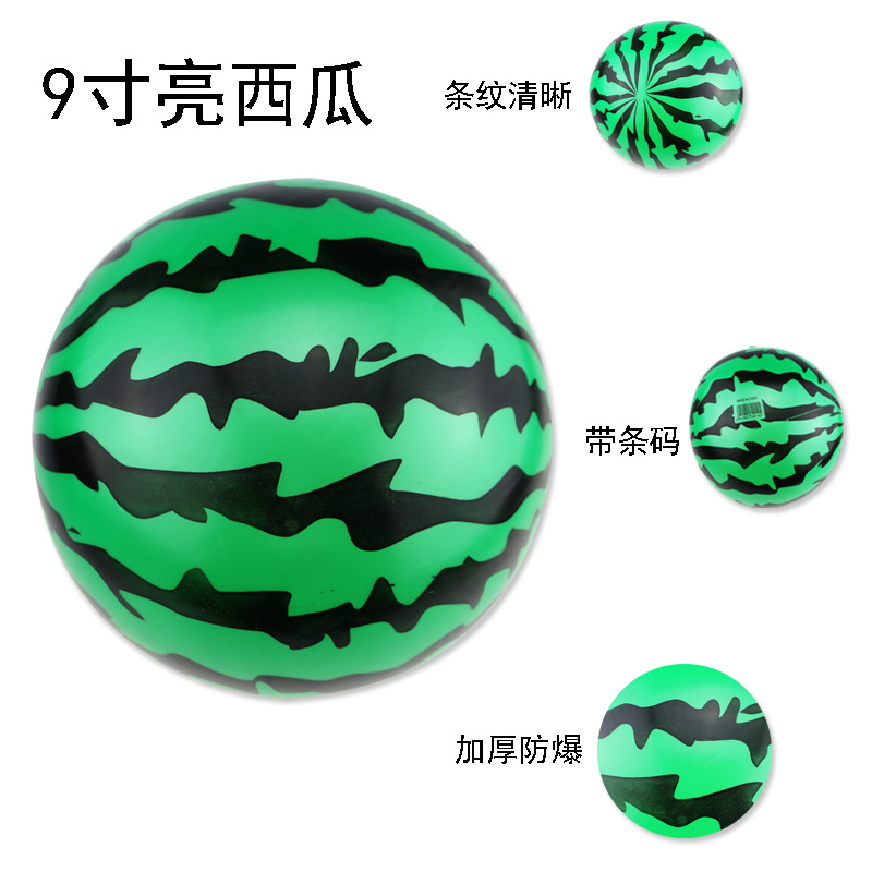 儿童玩具/发光玩具/带绳发光球/点龙珠/玩具产品图