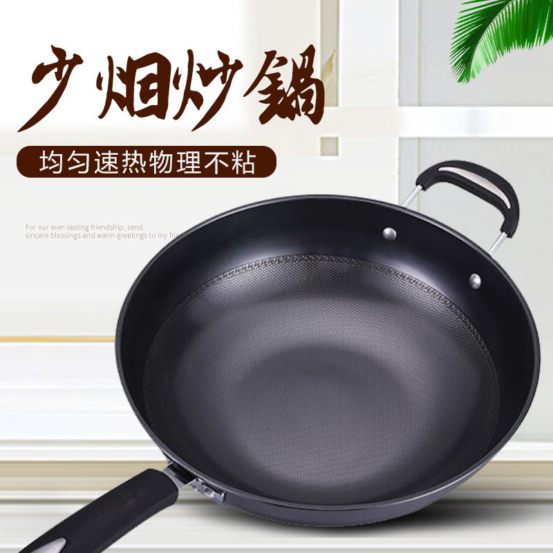 Factory wholesale gourmet wok, nitrogen-coated iron wok, physical non-stick, universal cooking wok, one-piece consignment Specification image