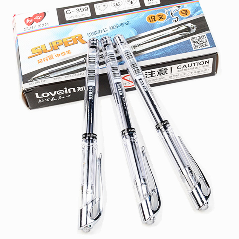 知心大容量中性笔黑色水笔全针管笔学生考试耐用办公财务签字笔