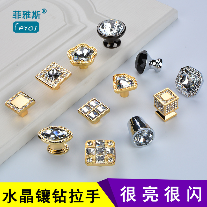 Transparent crystal handle, single-hole golden European modern and simple wardrobe, cabinet door, drawer, shoe cabinet, diamond-encrusted handle