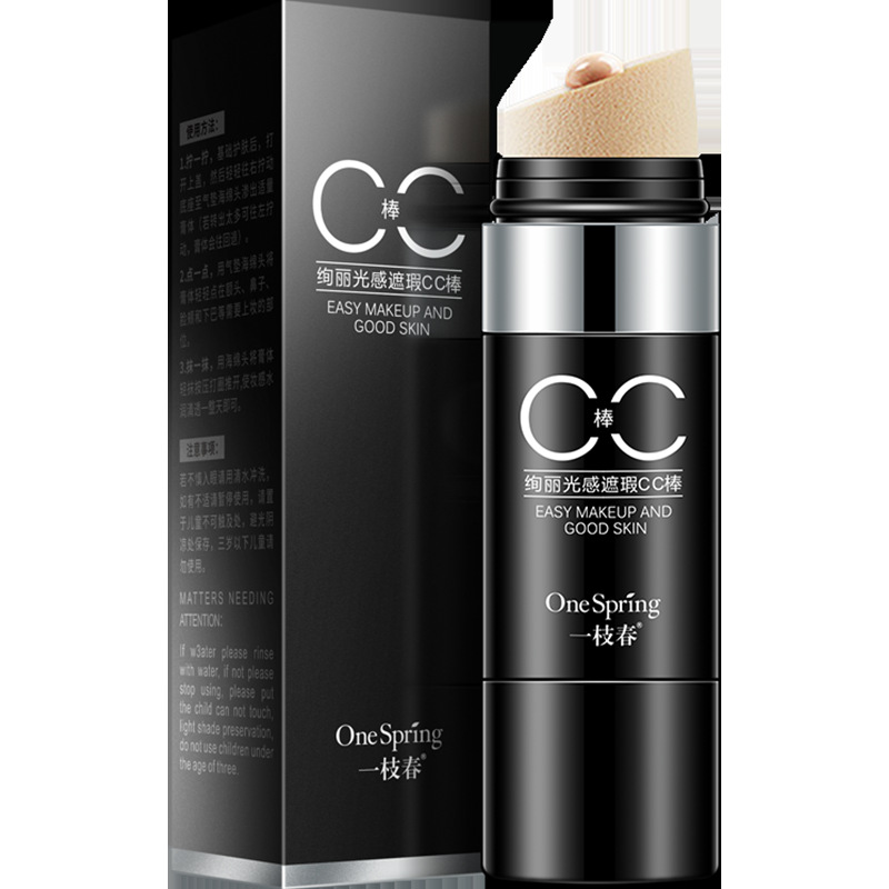 One Spring Brilliant Light Concealer Bb Cream 30G Concealer Repair Patch Bb Cream Makeup Wholesale Item Picture