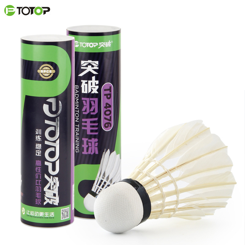Breakthrough badminton 12 goose feather manufacturers direct family student sports fitness sporting goods wholesale hair details Picture