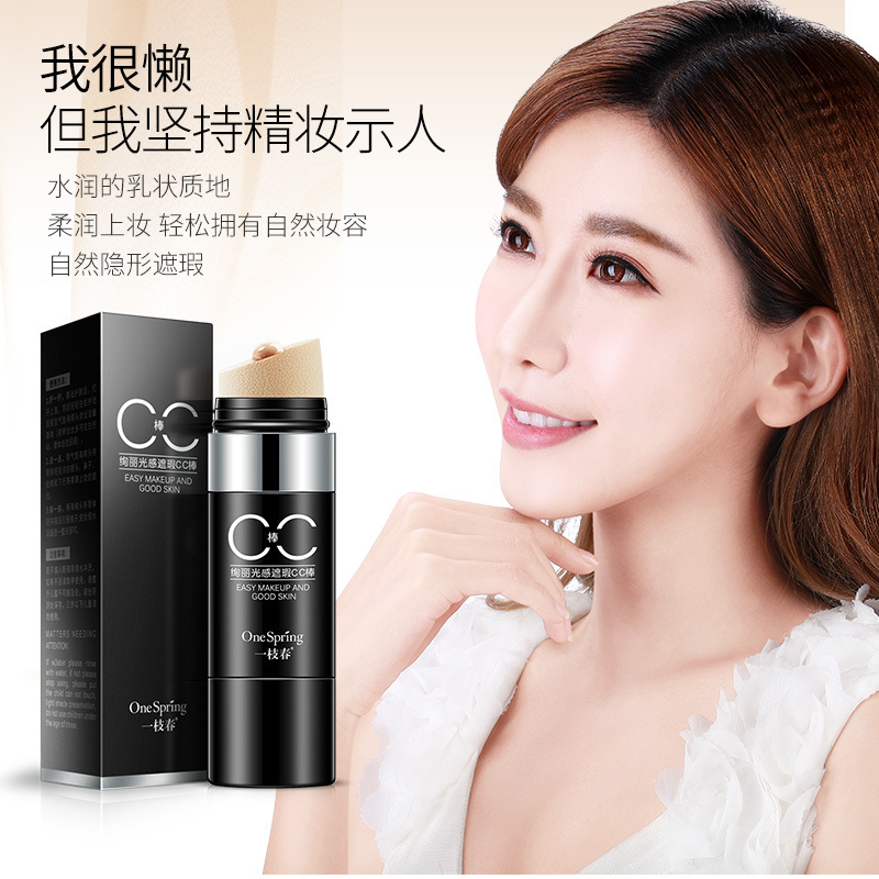 One Spring Brilliant Light Concealer Bb Cream 30G Concealer Repair Patch Bb Cream Makeup Wholesale
