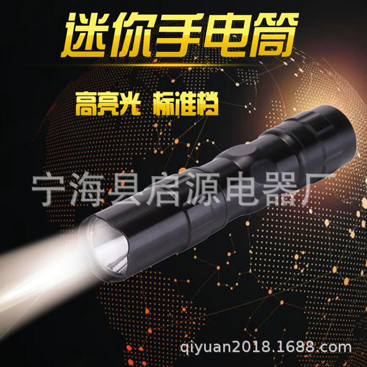 Aluminum alloy waterproof LED mini Flashlight No. 5, 1 piece, mini high-intensity small flashlight gift, multi-functional outdoor flashlight
