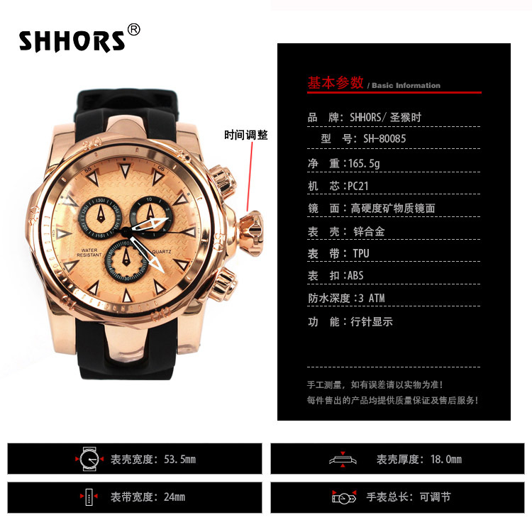import白底实物图