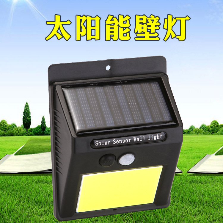 2021 Outdoor COB street lamp human body sensor lamp solar charging solar sensor wall lamp manufacturer supply details Picture