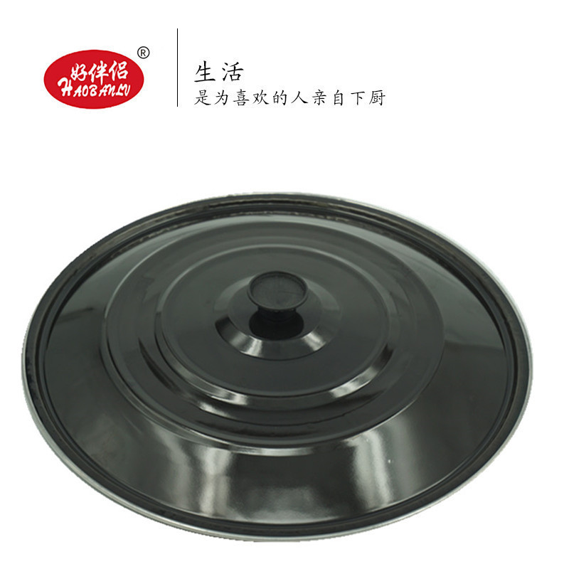 Good Partner manufacturer supplies enamel flat lid enamel POTS and high-lid pot LIDS for stir-frying