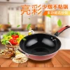 New products of the manufacturer, such as wok franc enamel wok, physical non-stick wok, cooking wok and iron wok, are available for wholesale. They are also on sale as gifts details Picture
