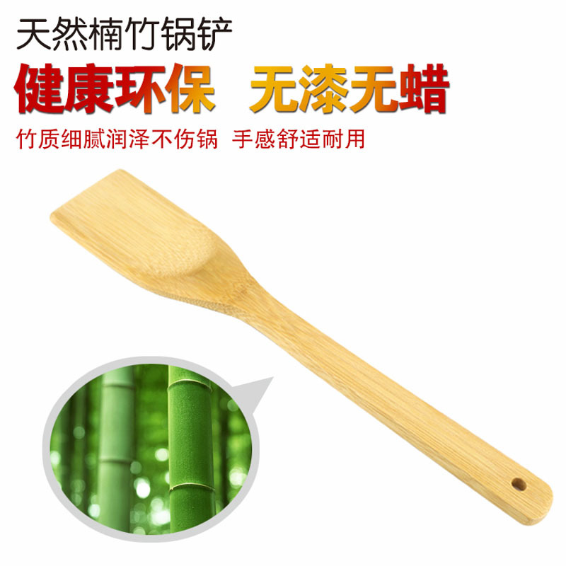 Bamboo Square Shovel Authentic Bamboo Spoon Bamboo Non-Stick Pot Bamboo Shovel Stall Supply Electric Pot Bamboo Rice Spoon Bamboo Spatula details Picture