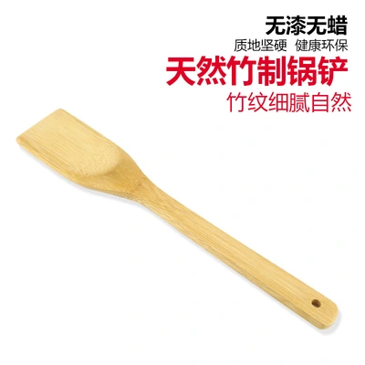 Bamboo Square Shovel Authentic Bamboo Spoon Bamboo Non-Stick Pot Bamboo Shovel Stall Supply Electric Pot Bamboo Rice Spoon Bamboo Spatula