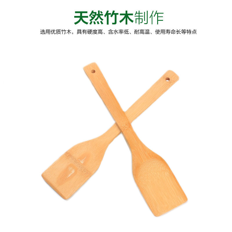 Bamboo Square Shovel Authentic Bamboo Spoon Bamboo Non-Stick Pot Bamboo Shovel Stall Supply Electric Pot Bamboo Rice Spoon Bamboo Spatula Item Picture