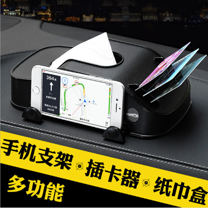 车载手机支架实物图