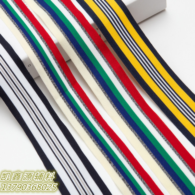 三色间色条纹针织涤纶织带服装辅料工厂现货提花字母印刷带子母带
