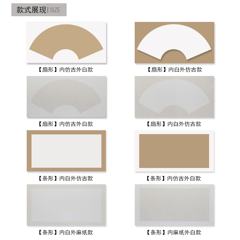 画纸、画布实物图