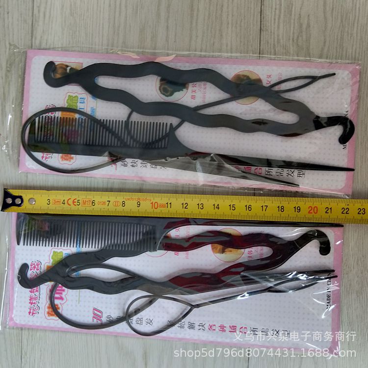 【 Zone 3-10 】【 Black 4-piece Set 】 Hair straightener 20/ pack 2400/ box 1 yuan 2 yuan Hair straightener set 4-piece Hair straightener set Wholesale hair care products Application Scenario