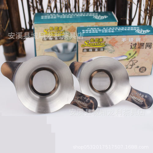 Double-layer filter thickened Songsitai stainless steel tea strainer, duckbill tea strainer, tea leaf strainer, flower tea strainer