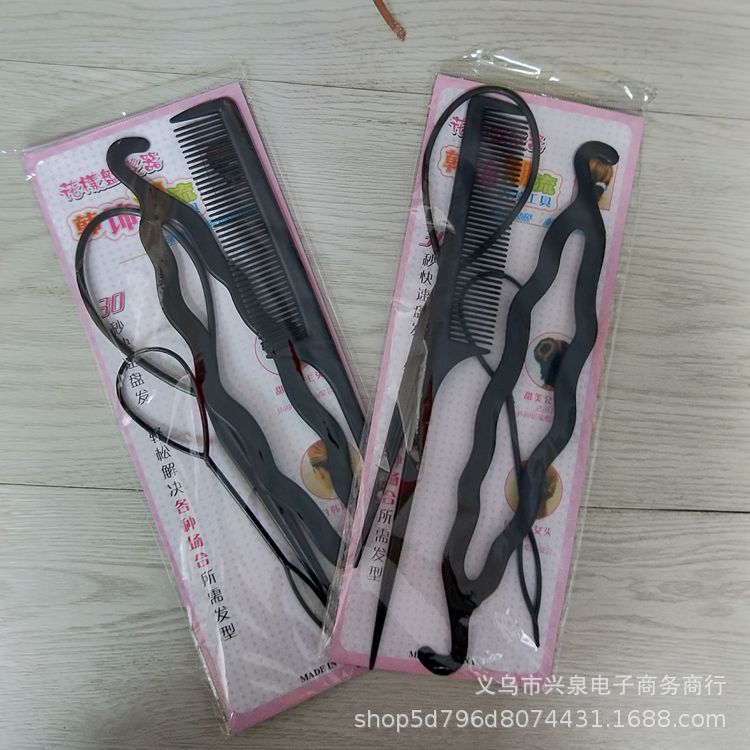 【 Zone 3-10 】【 Black 4-piece Set 】 Hair straightener 20/ pack 2400/ box 1 yuan 2 yuan Hair straightener set 4-piece Hair straightener set Wholesale hair care products Specification image