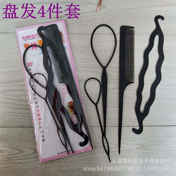 【 Zone 3-10 】【 Black 4-piece Set 】 Hair straightener 20/ pack 2400/ box 1 yuan 2 yuan Hair straightener set 4-piece Hair straightener set Wholesale hair care products
