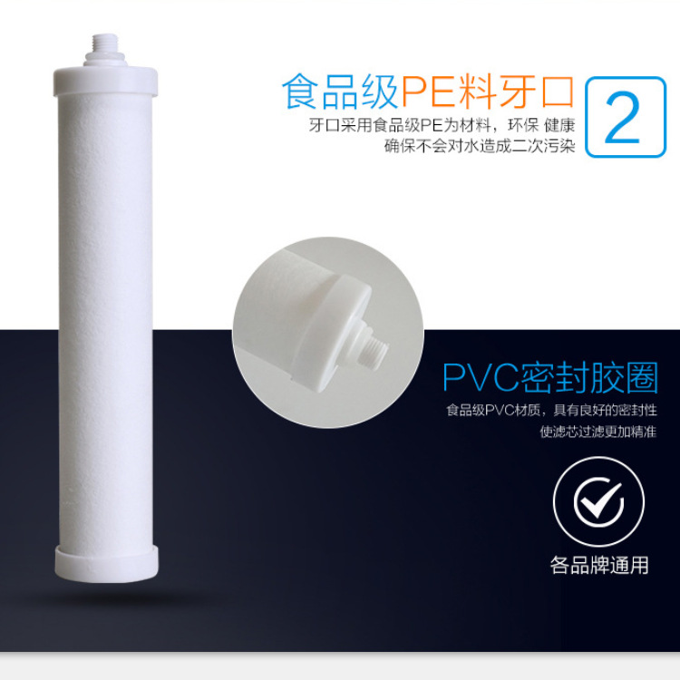 Fabricante al por mayor PP cotton filter Lock tooth PP cotton 10 "purificador de agua de mesa especial Lock teeth PP cotton filter details Picture