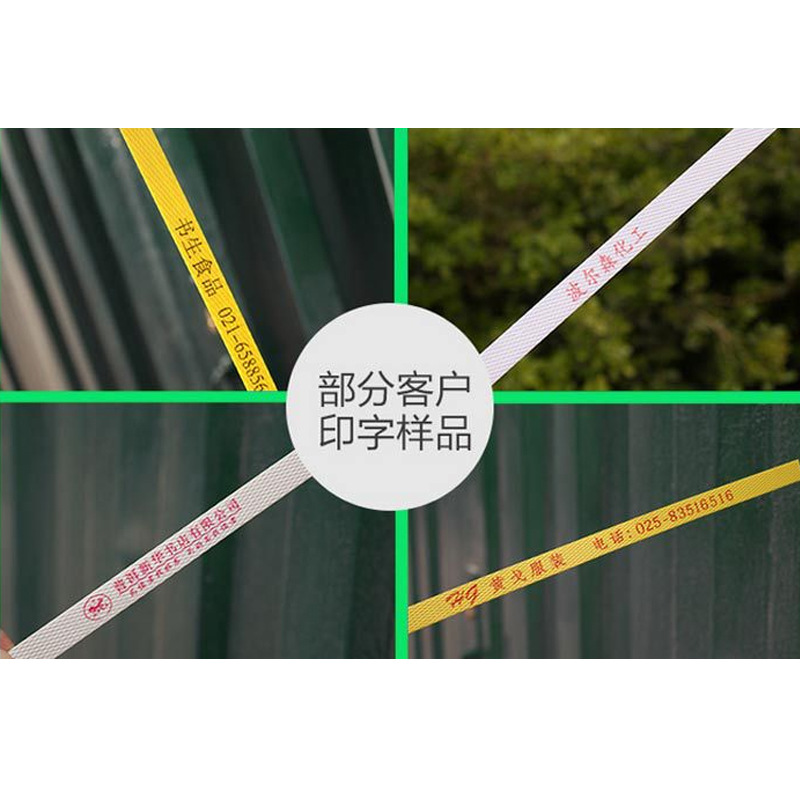 pp strapping machine, manual, fully automatic, semi-automatic hot melt strapping, binding strapping, wholesale packaging strapping, PP strapping Application Scenario