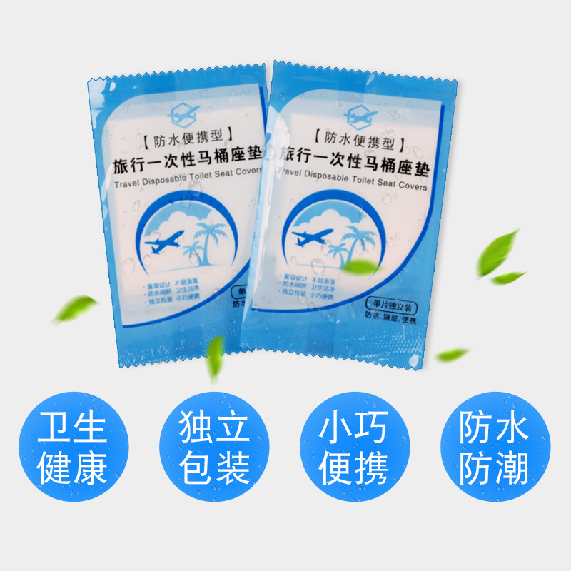 一次性马桶垫/马桶垫产品图