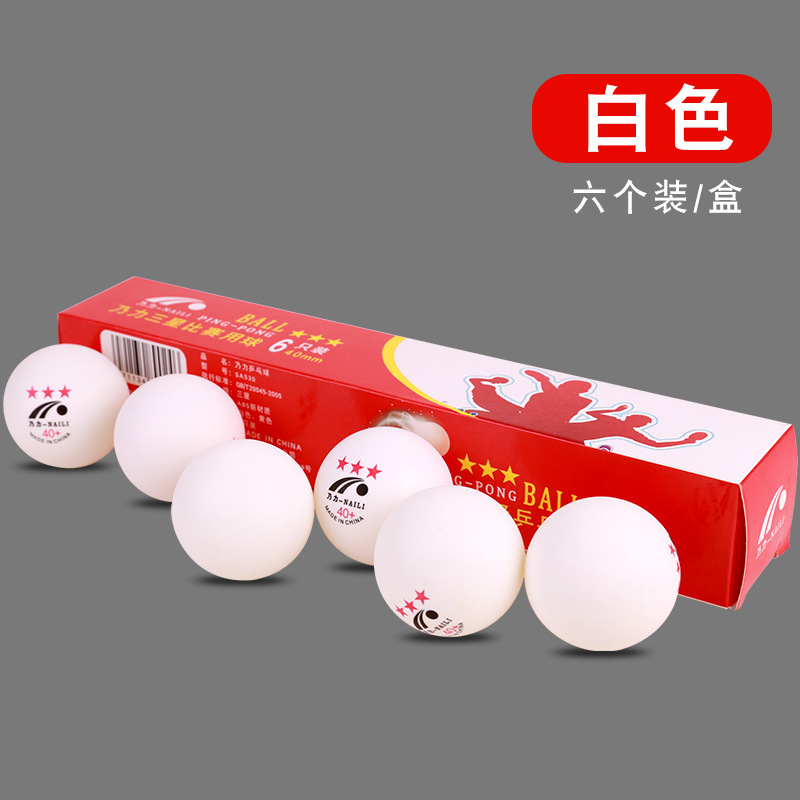 乒乓球/大号乒乓球细节图