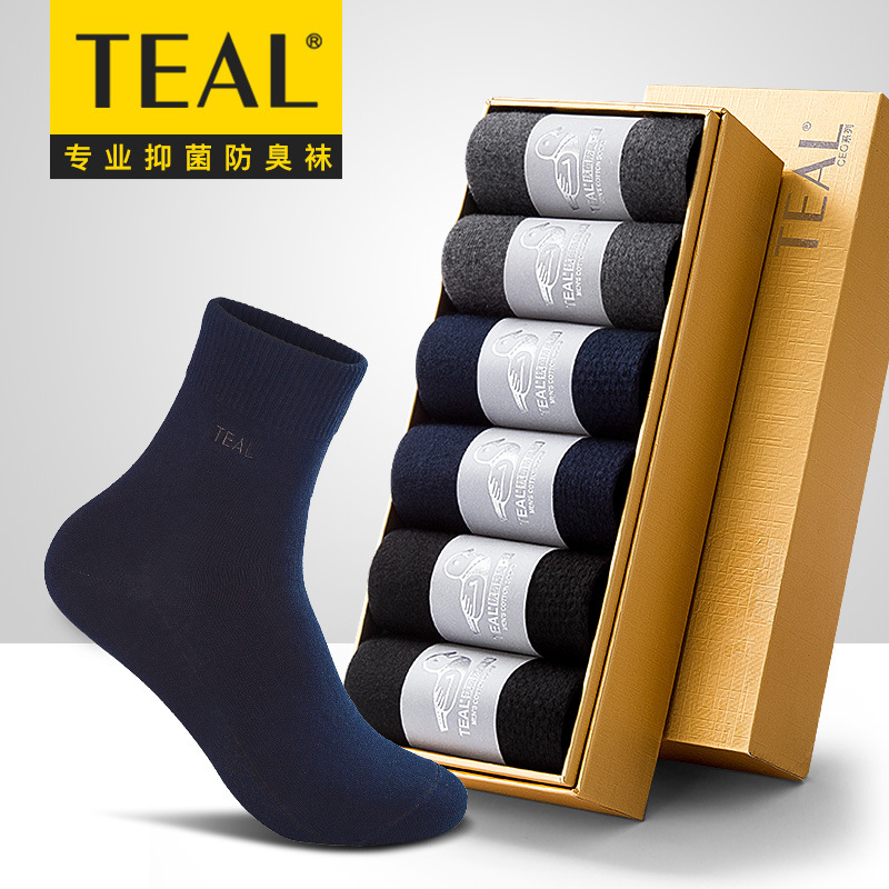 TEAL抗菌纯色春夏款棉袜正装男士中筒商务袜子元素防臭正品盒装