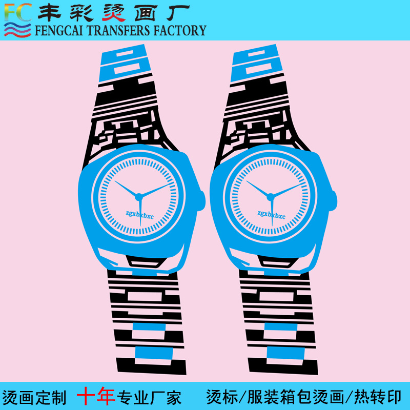 烫钻/有毛毡包烫画吗/服装烫画/树脂钻/短袖产品图