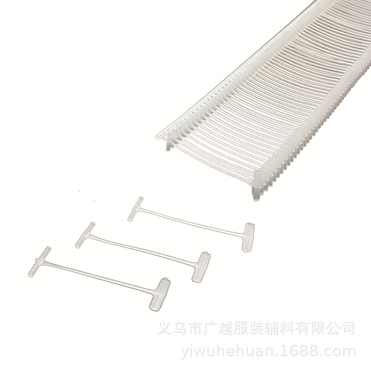 塑料胶针白底实物图