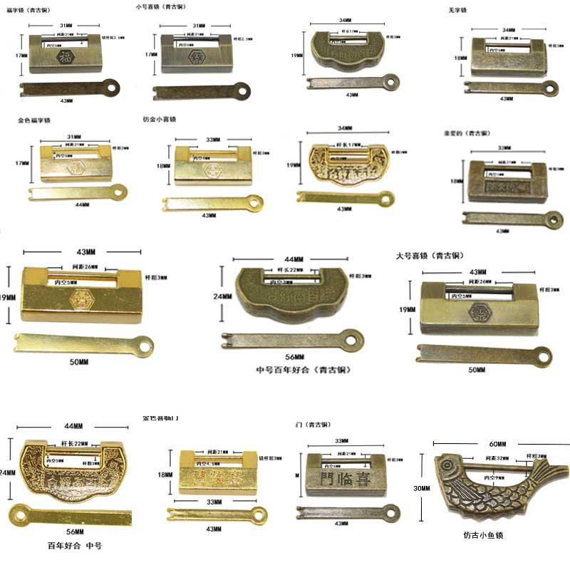 Antique alloy padlock jewelry box, small lock, horizontal opening padlock, old-fashioned small lock, through opening, wordless "Fu" character small padlock