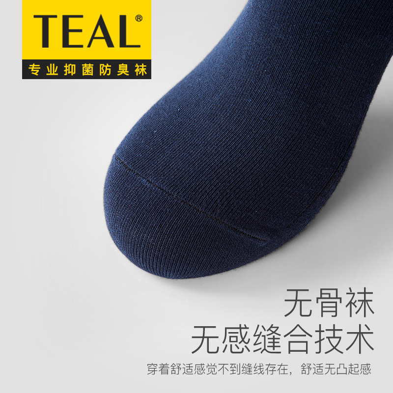 商务袜实物图