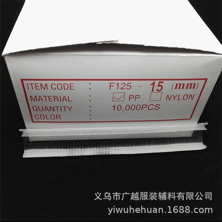 针线、别针、缝纫实物图