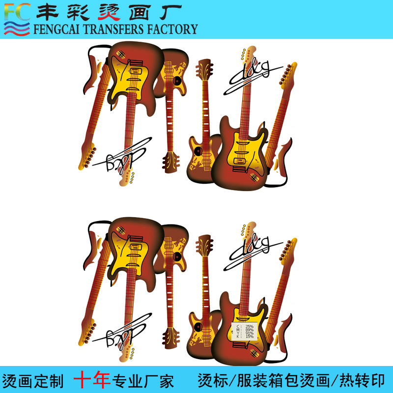 热转印烫画图案柯式烫画服装烫图箱包烫图T恤烫画尺码标水洗标后领标烫标夜光反光金银葱粉烫画