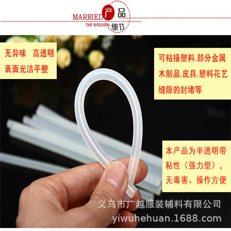 热熔胶机实物图