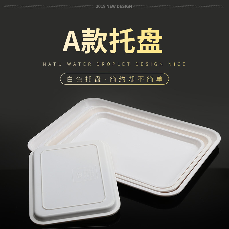 Melamine trays, white plastic plates, imitation porcelain rectangular plates for guest rooms, serving plates, bread plates, cake and snack plates details Picture