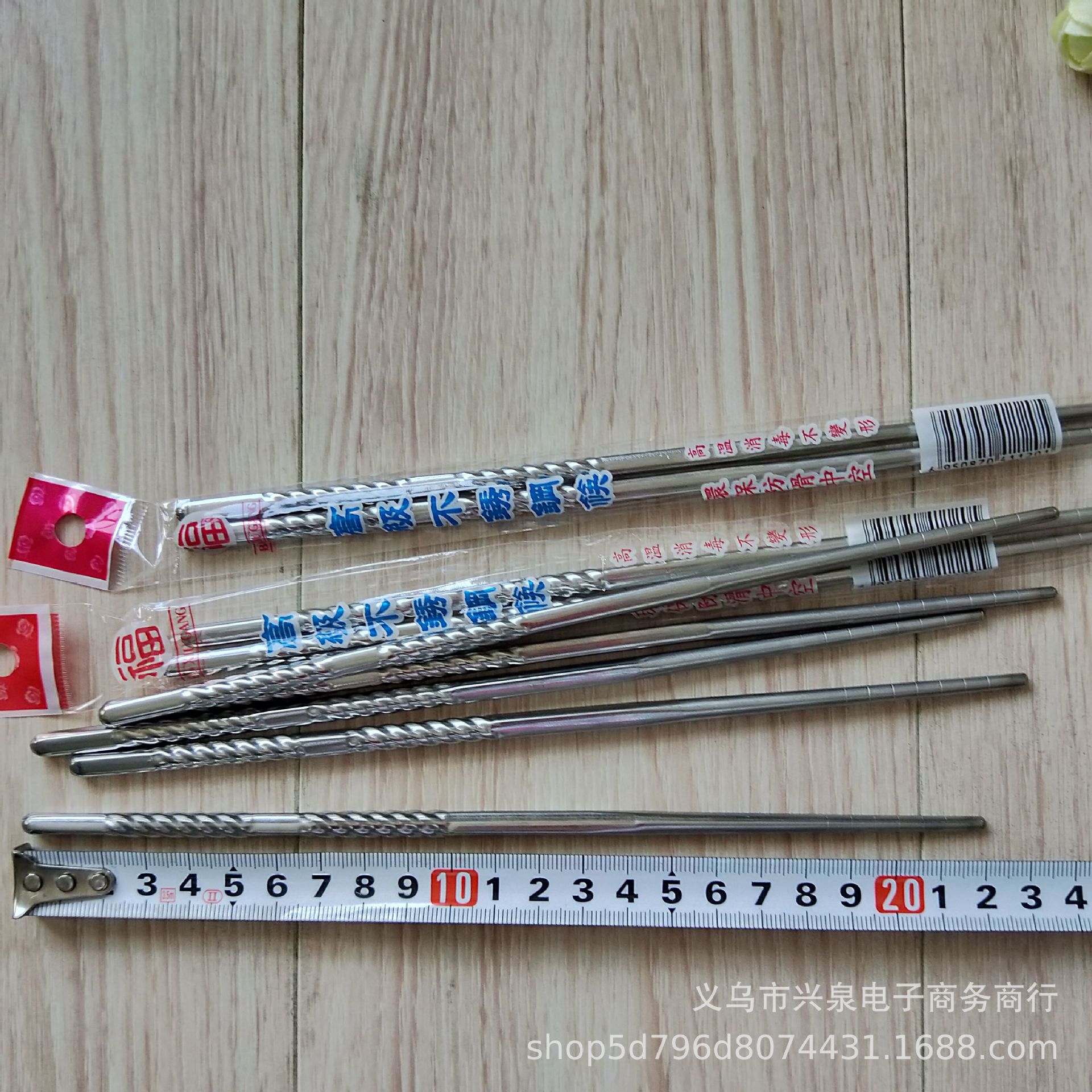 筷子/不锈钢筷子/一次性筷子/儿童筷子/中国筷子白底实物图