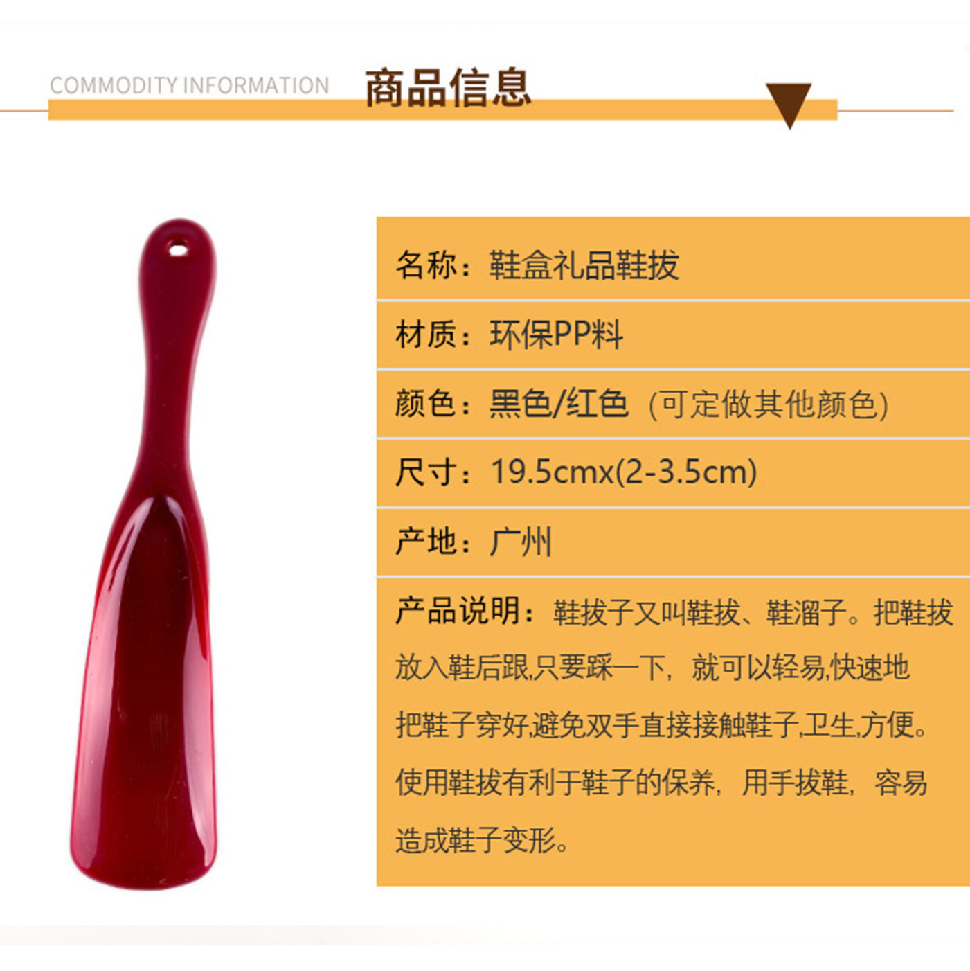 import产品图