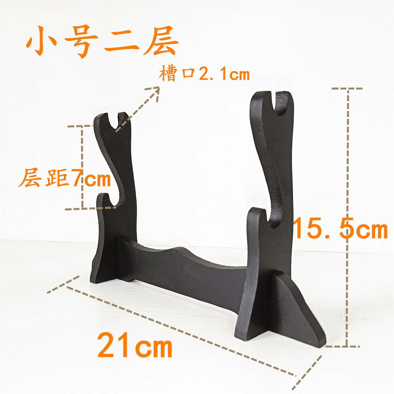 木质工艺品实物图