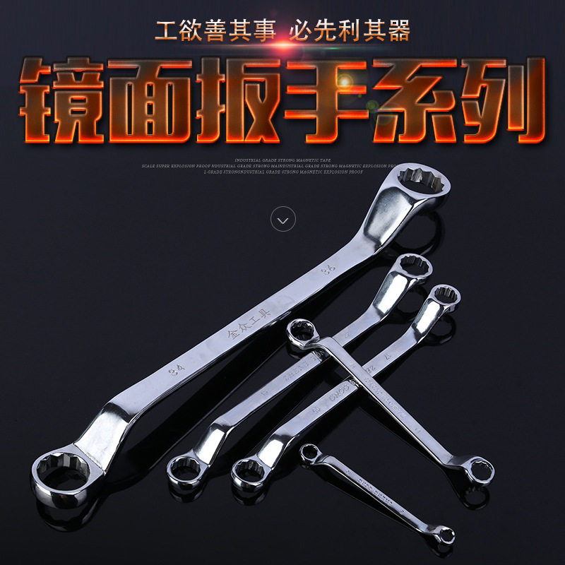 Manufacturers Wholesale Double-Ended Open Wrench Polishing Chrome Mirror Wrench Multi-Specification Open Wrench Models details Picture