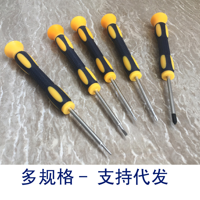 Fine Rod Small Cross Flat 2Mm Screwdriver 2.5Mm Flat Head Driver 1.5 Screwdriver Ph000 Qux Number 0# Cutter Application Scenario