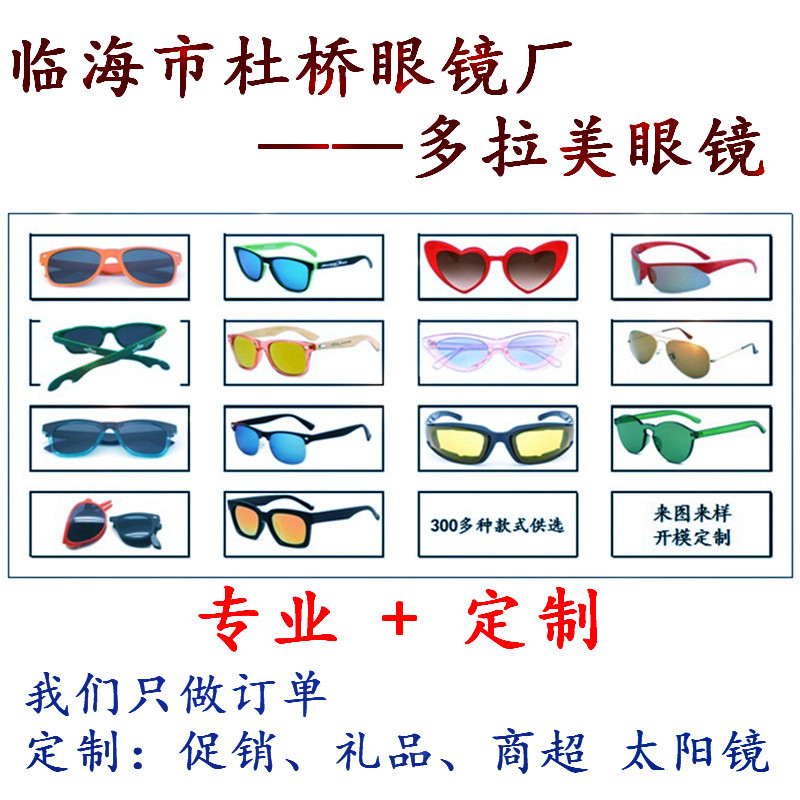 墨镜/太阳镜/变色太阳镜/男儿童墨镜/儿童墨镜细节图