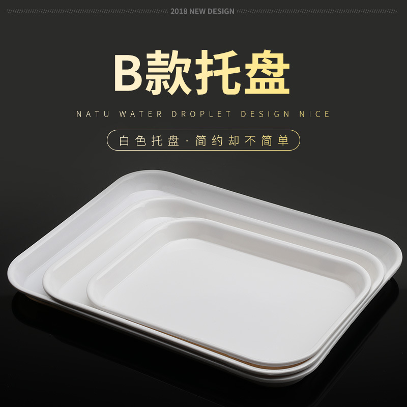 Melamine trays, white plastic plates, imitation porcelain rectangular plates for guest rooms, serving plates, bread plates, cake and snack plates Specification image