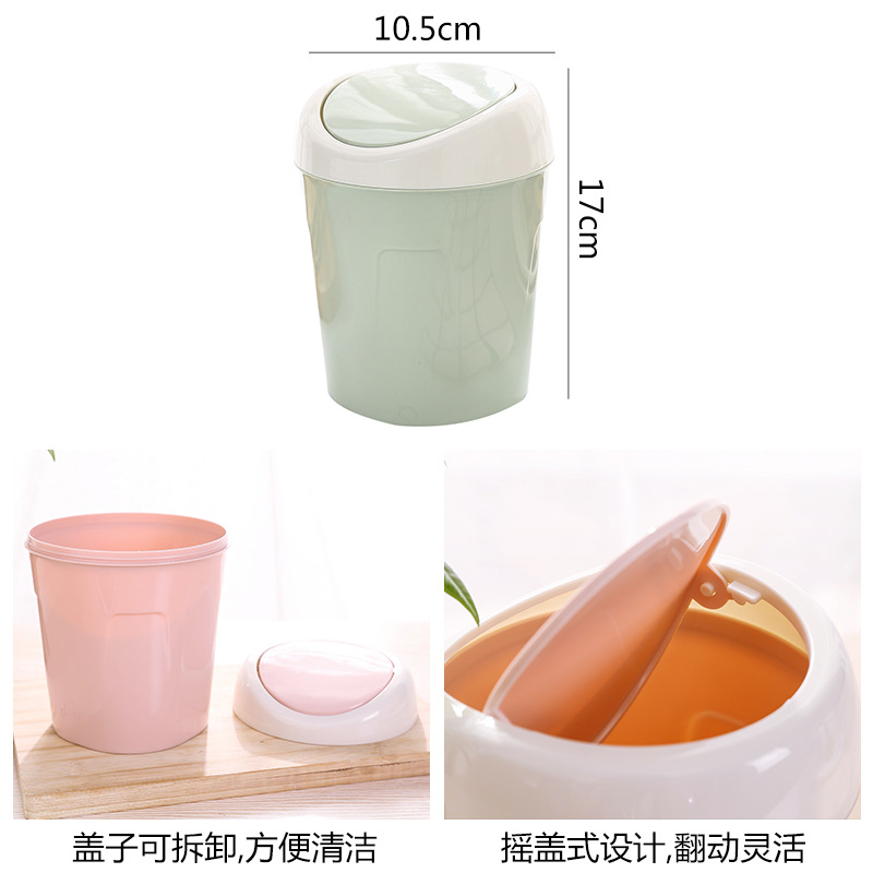 Plain-colored desktop flap small trash can, living room coffee table, wastebasket, household table mini trash can 115g Application Scenario