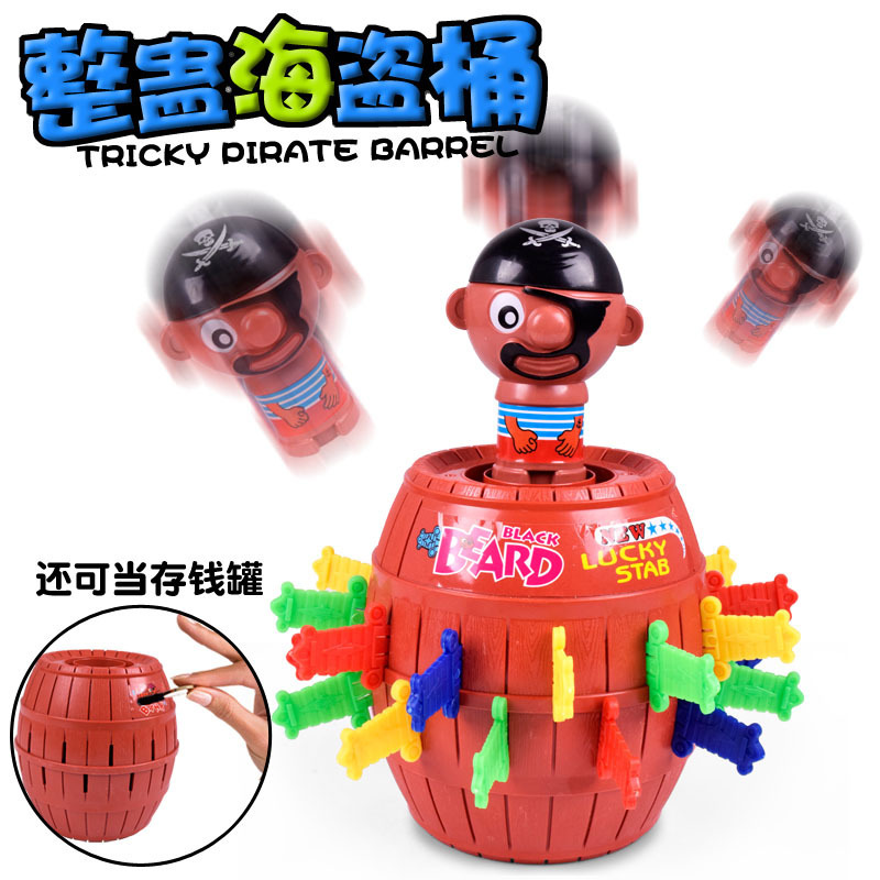 The prank pirate bucket, novel and unique prank toys, children's educational toys, and tabletop interactive toys are selling well in wholesale