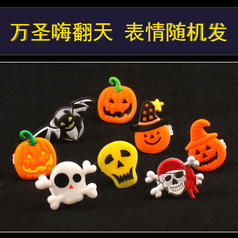 Factory direct sales of cartoon rings, luminous finger lights, led flashing, Halloween pumpkin luminous wristbands, toys and gifts Application Scenario