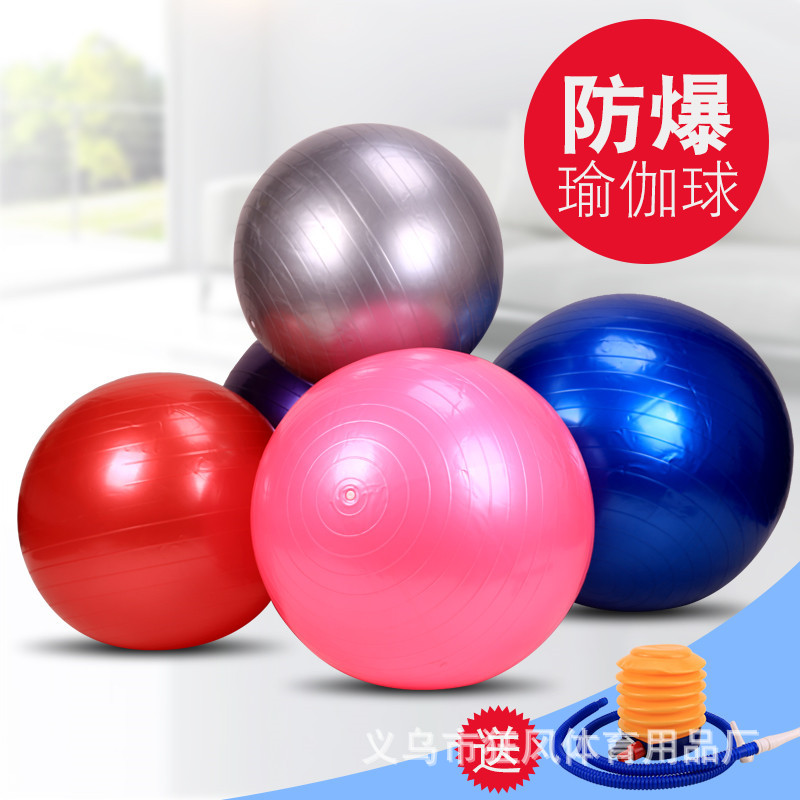 面粉球/瑜伽普拉提/按摩细节图